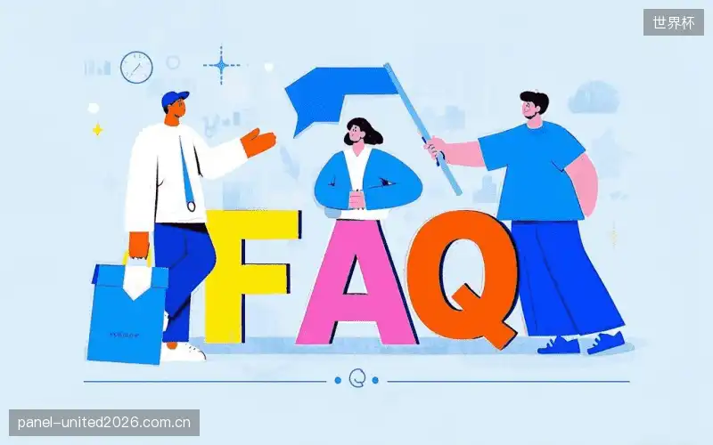 赛事视频观看FAQ