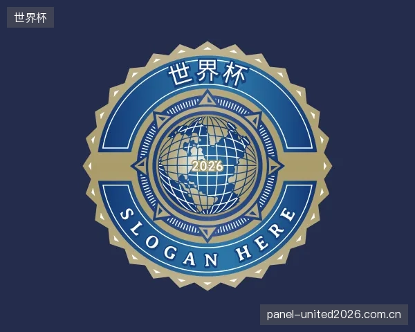 解读世界杯平台